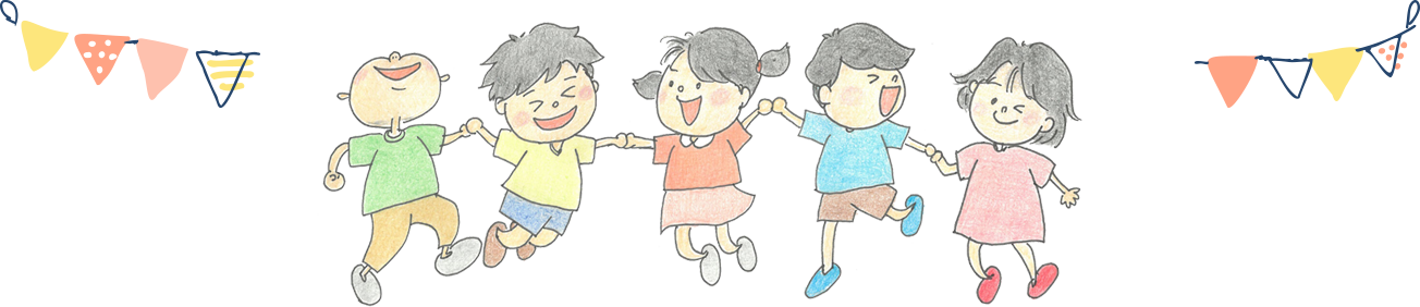 南平保育園について