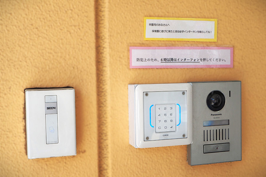 セキュリティについて