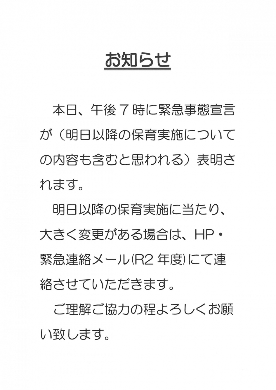 SKM_C25820040716180