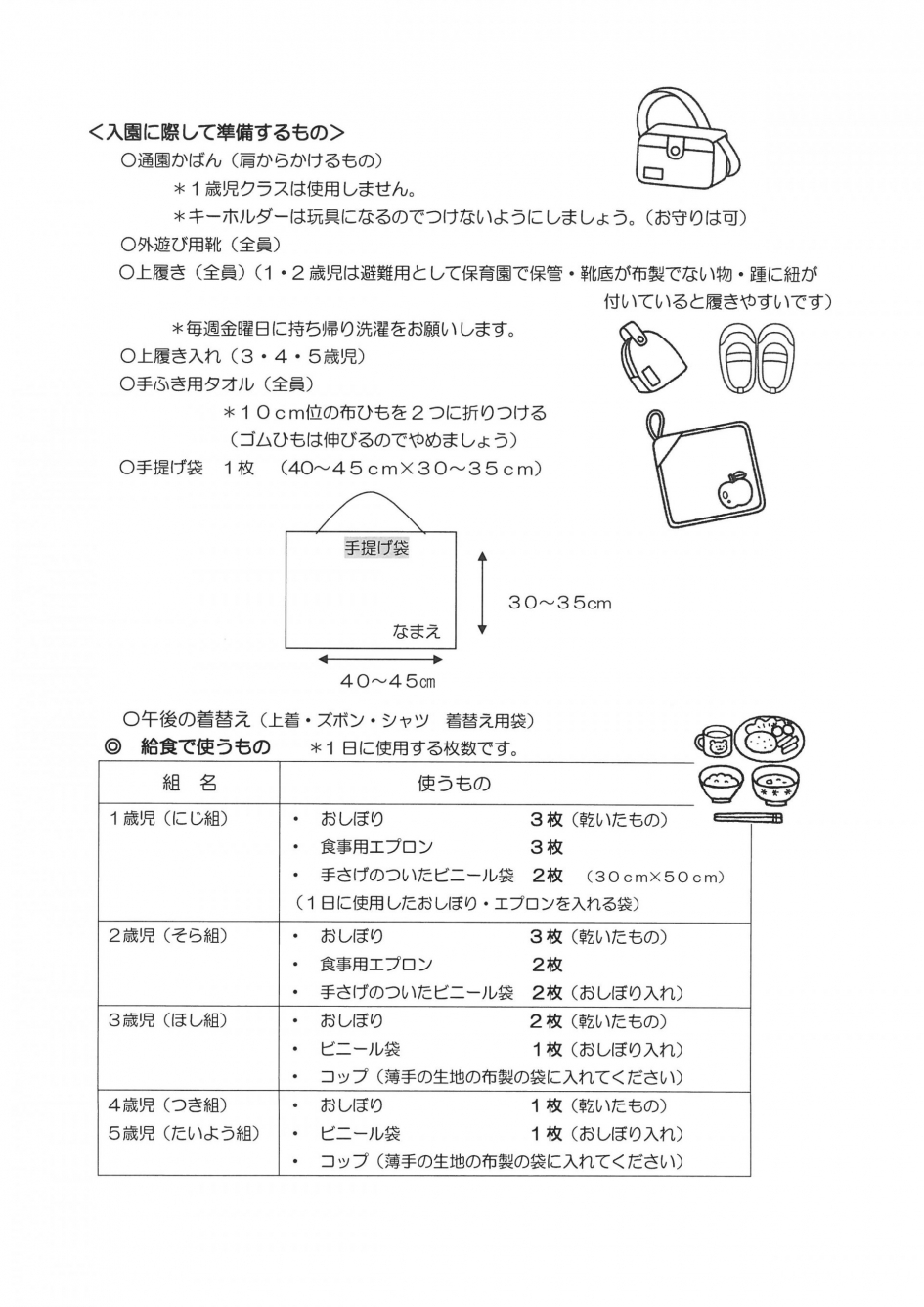 SKM_C25821022416140_0009