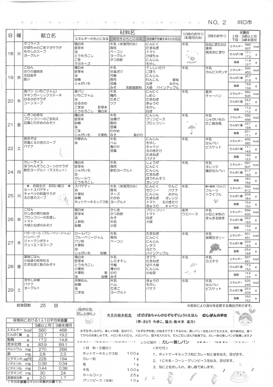 ６の４_page-0001