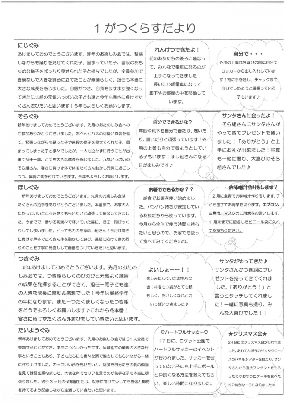 SKM_C250i25010612370