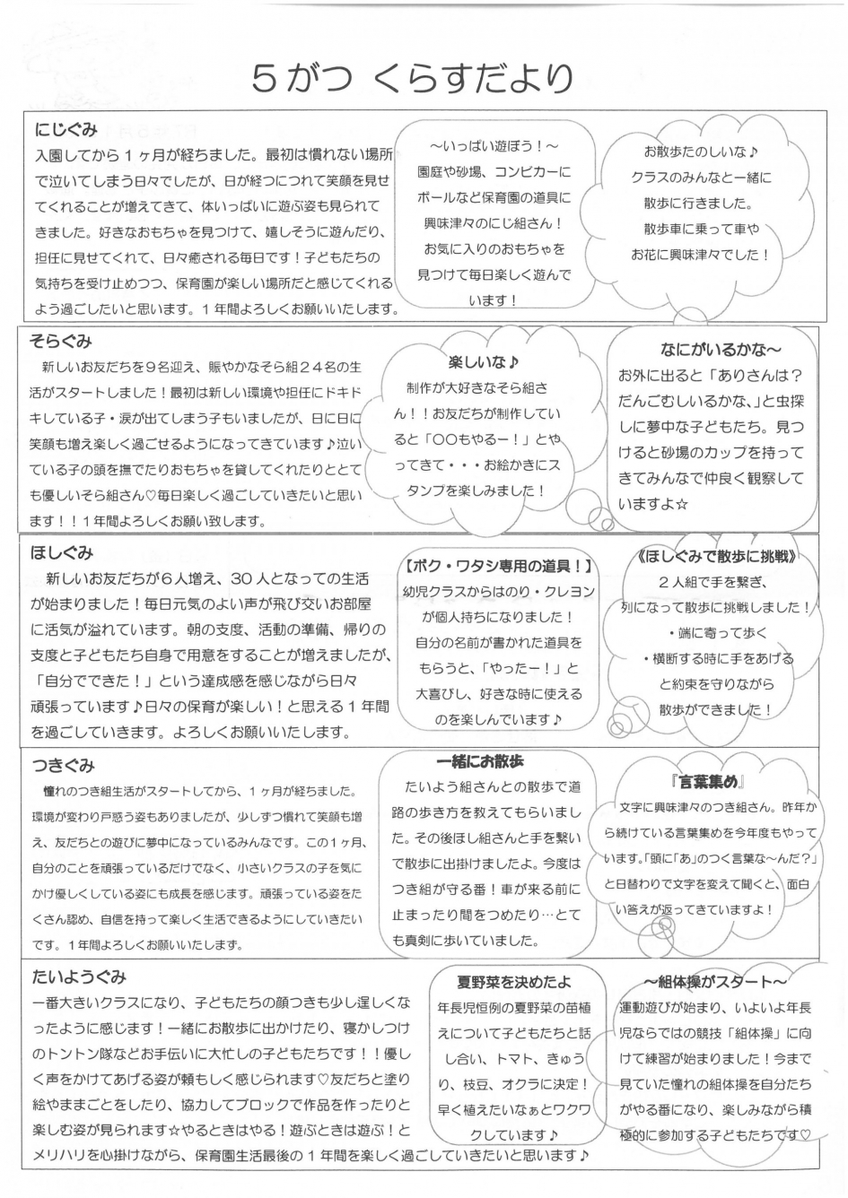 SKM_C250i25050107450