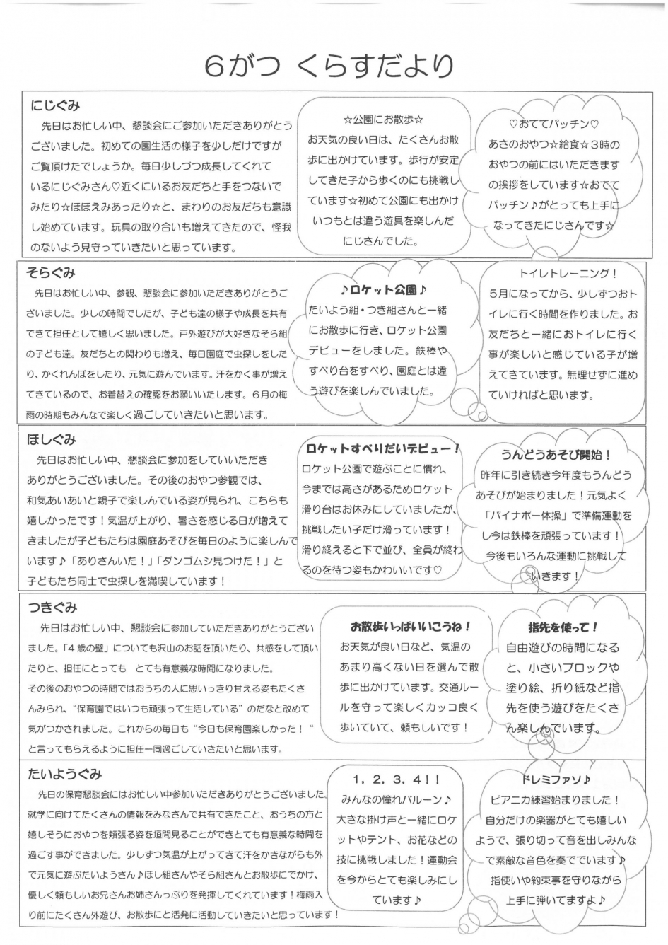 SKM_C250i25060910320