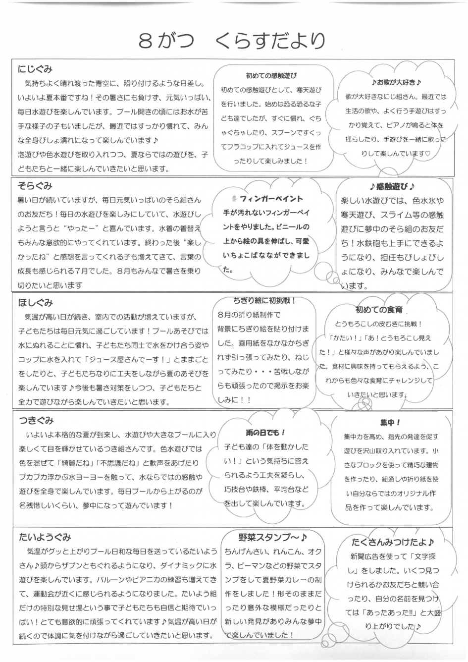 SKM_C250i25080114141