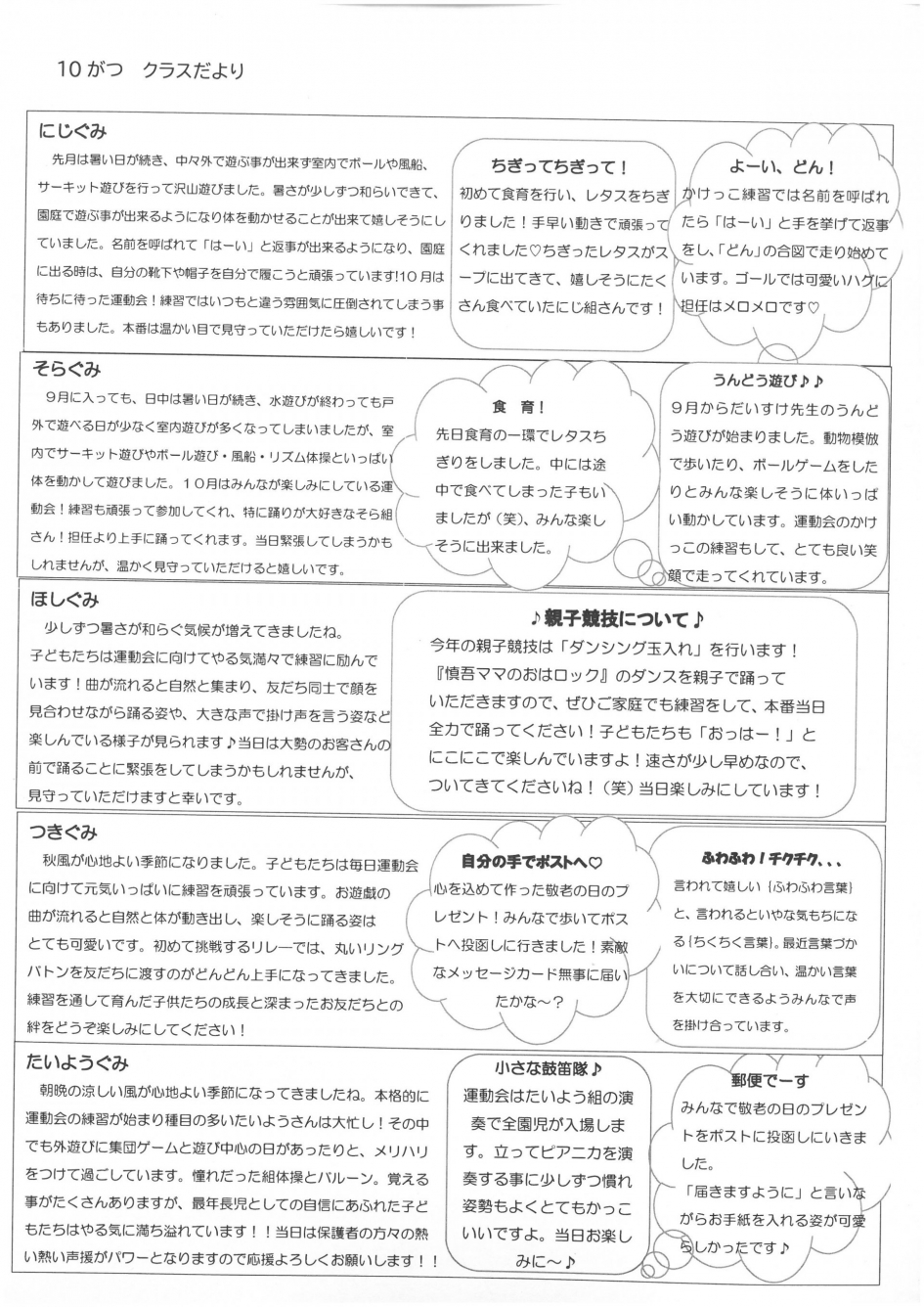 SKM_C250i25100114231