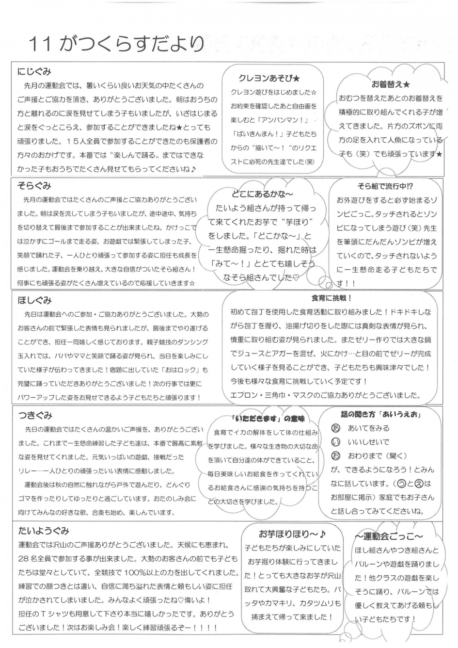 SKM_C250i25110413571