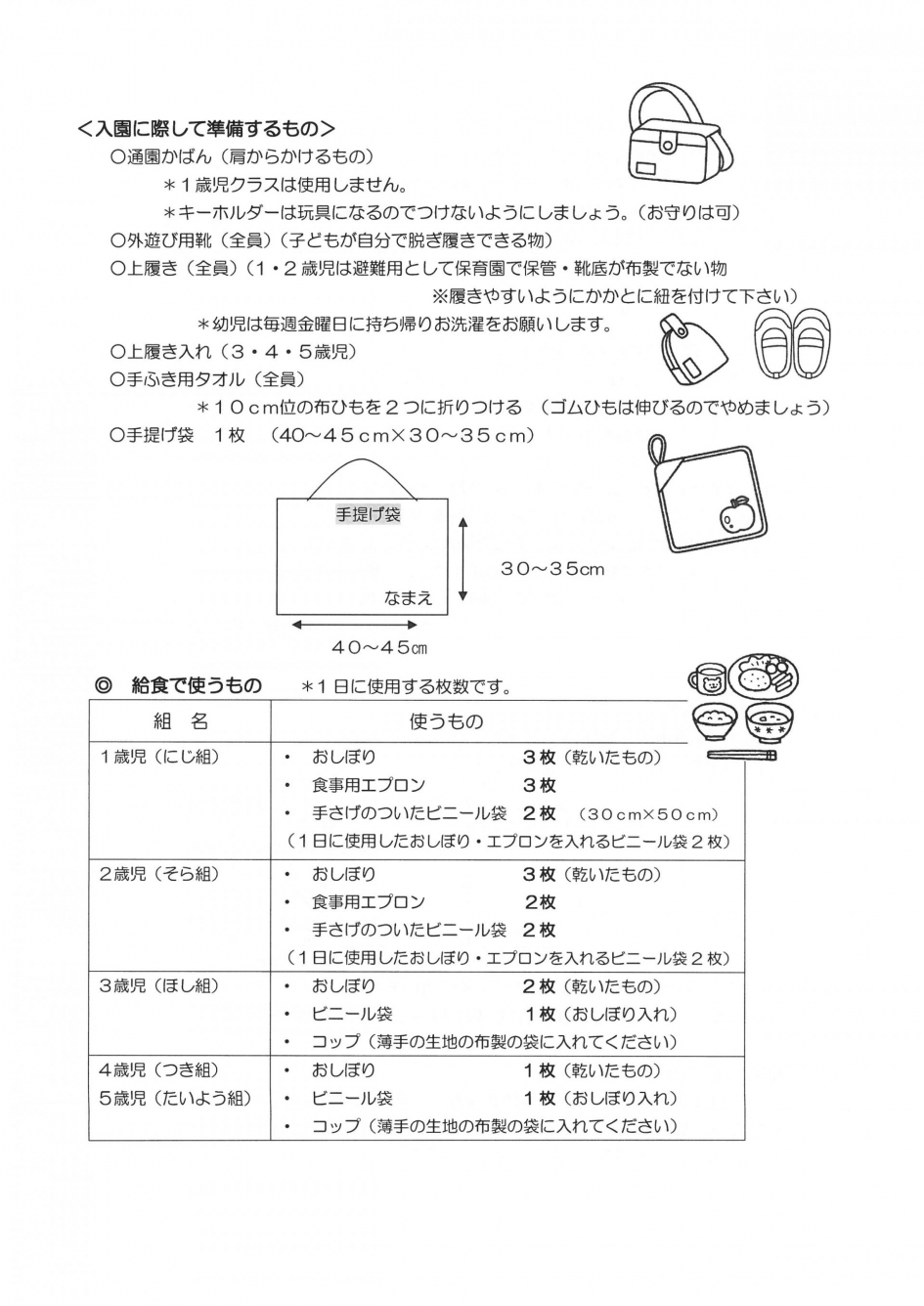 SKM_C25820030219070_0011